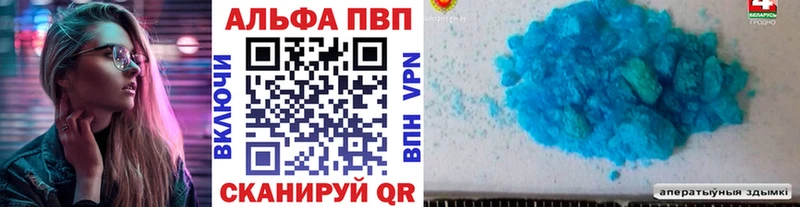 это телеграм  Горбатов  A PVP мука  мега tor 