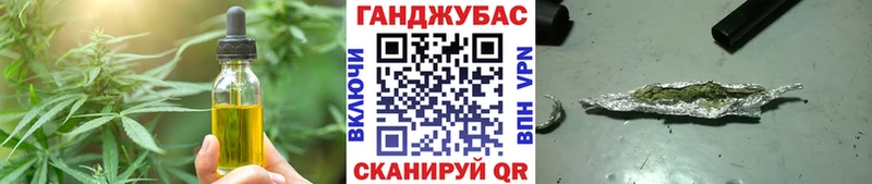 Cannafood марихуана Горбатов