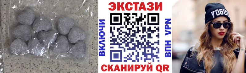 как найти закладки Горбатов Ecstasy диски