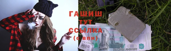 синтетический гашиш Гусев