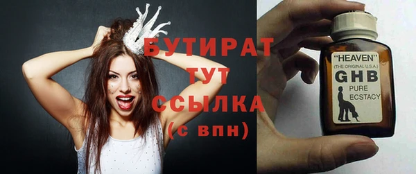 мяу мяу мука Ельня