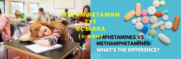 соль ск Елизово