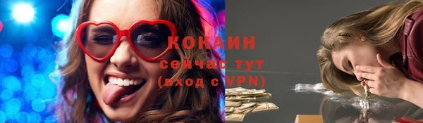 каннабис Шарыпово