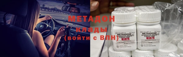каннабис Шарыпово