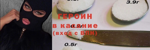 не бодяженный Гусь-Хрустальный