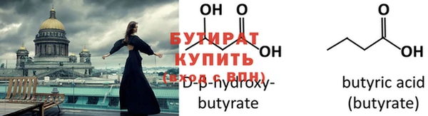 гашишное масло Дмитриев