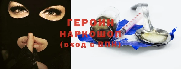 синтетический гашиш Гусев