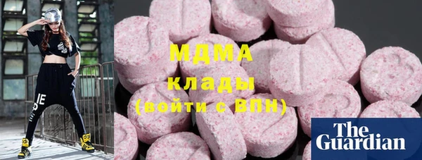 кристаллы Елабуга