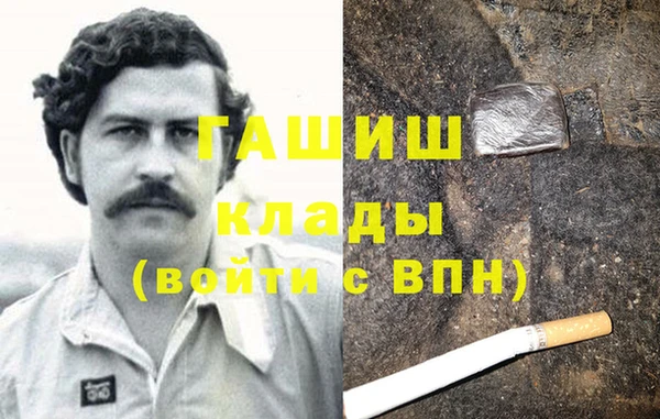 не бодяженный Шали