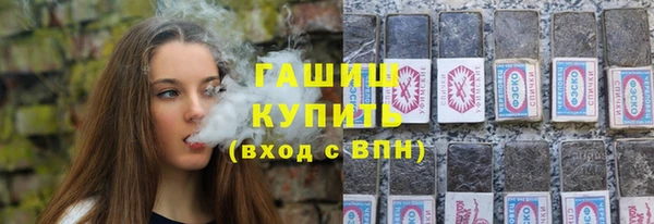 синтетический гашиш Гусев