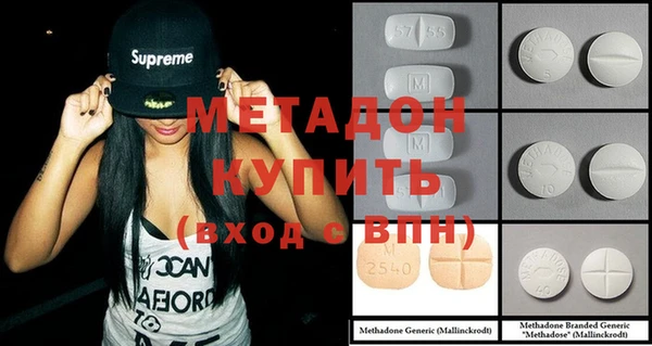 соль ск Елизово