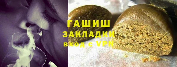 гашишное масло Дмитриев