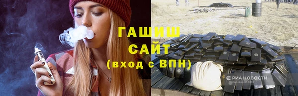 кристаллы Елабуга