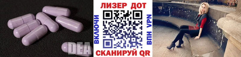 Лсд 25 экстази ecstasy  купить наркотики цена  Горбатов 
