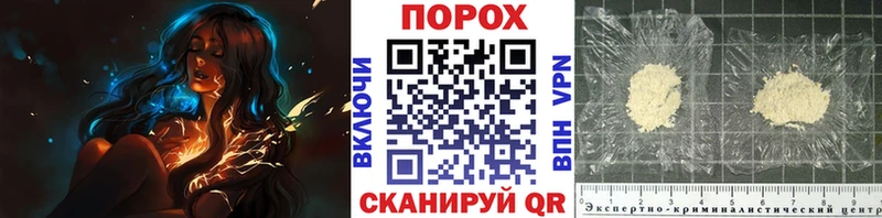 наркота  Горбатов  Метамфетамин Декстрометамфетамин 99.9% 
