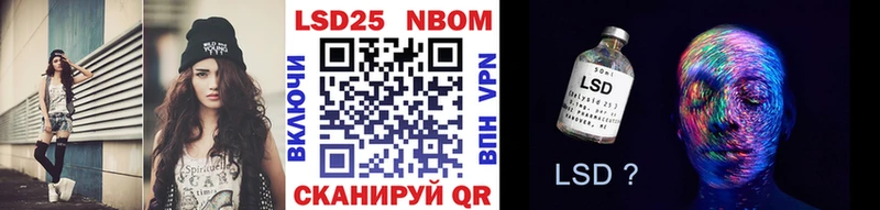 Наркотические марки 1,8мг  Горбатов 