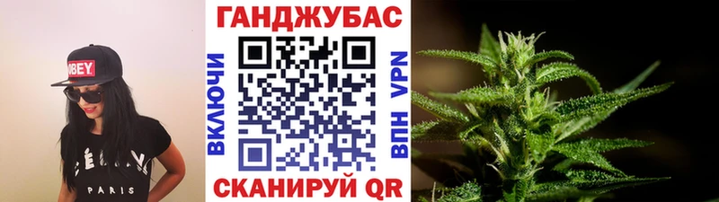 дарнет шоп  ОМГ ОМГ ONION  МАРИХУАНА семена  Горбатов 